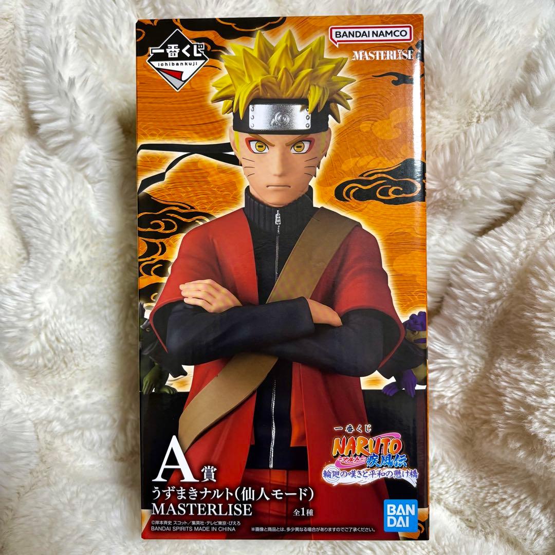 NARUTO疾風伝 仙人モード フィギュア A賞 一番くじ
