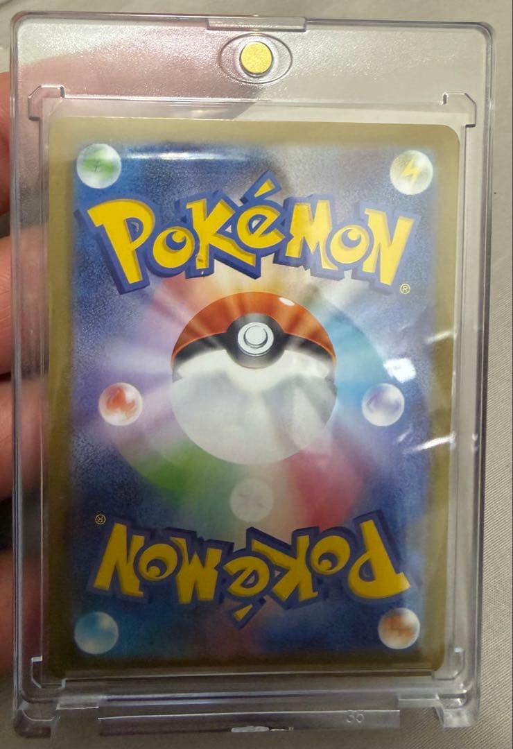 ヒ*ジ様 リリエのピッピex HP190