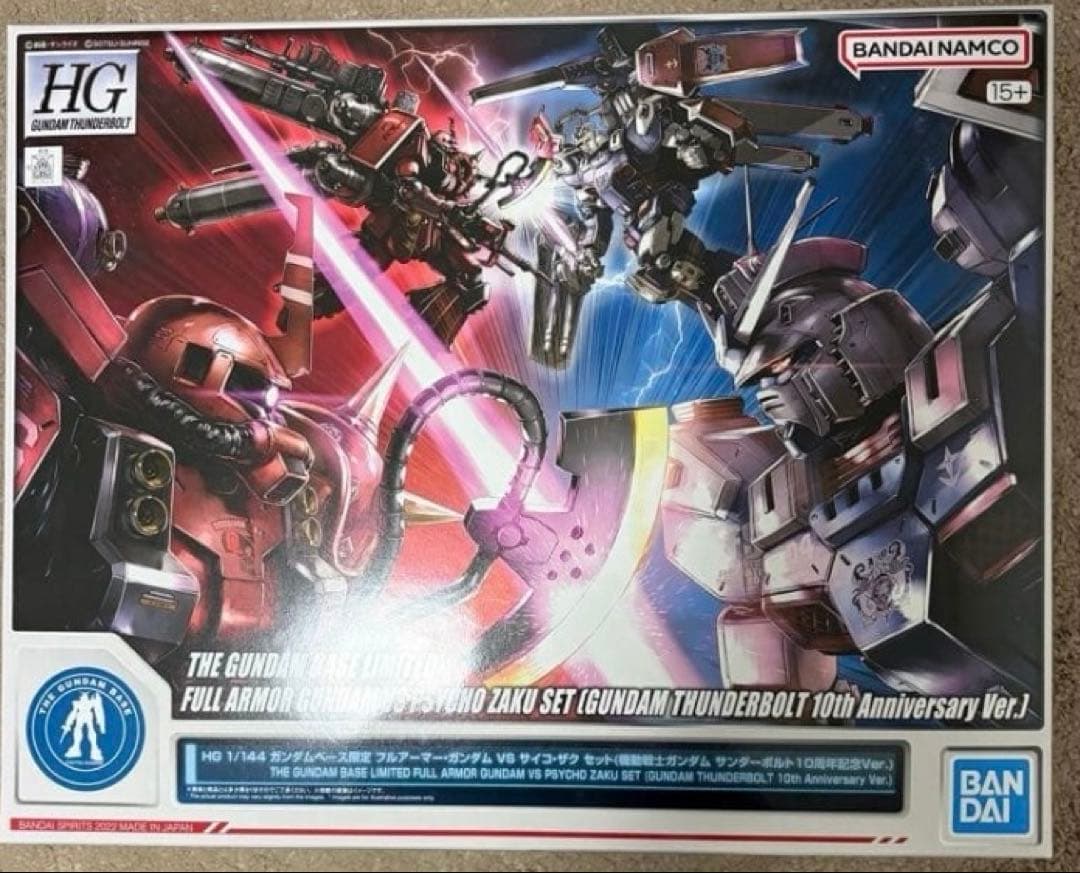HG ガンダムベース限定 フルアーマー・ガンダム VS サイコ・ザク セット