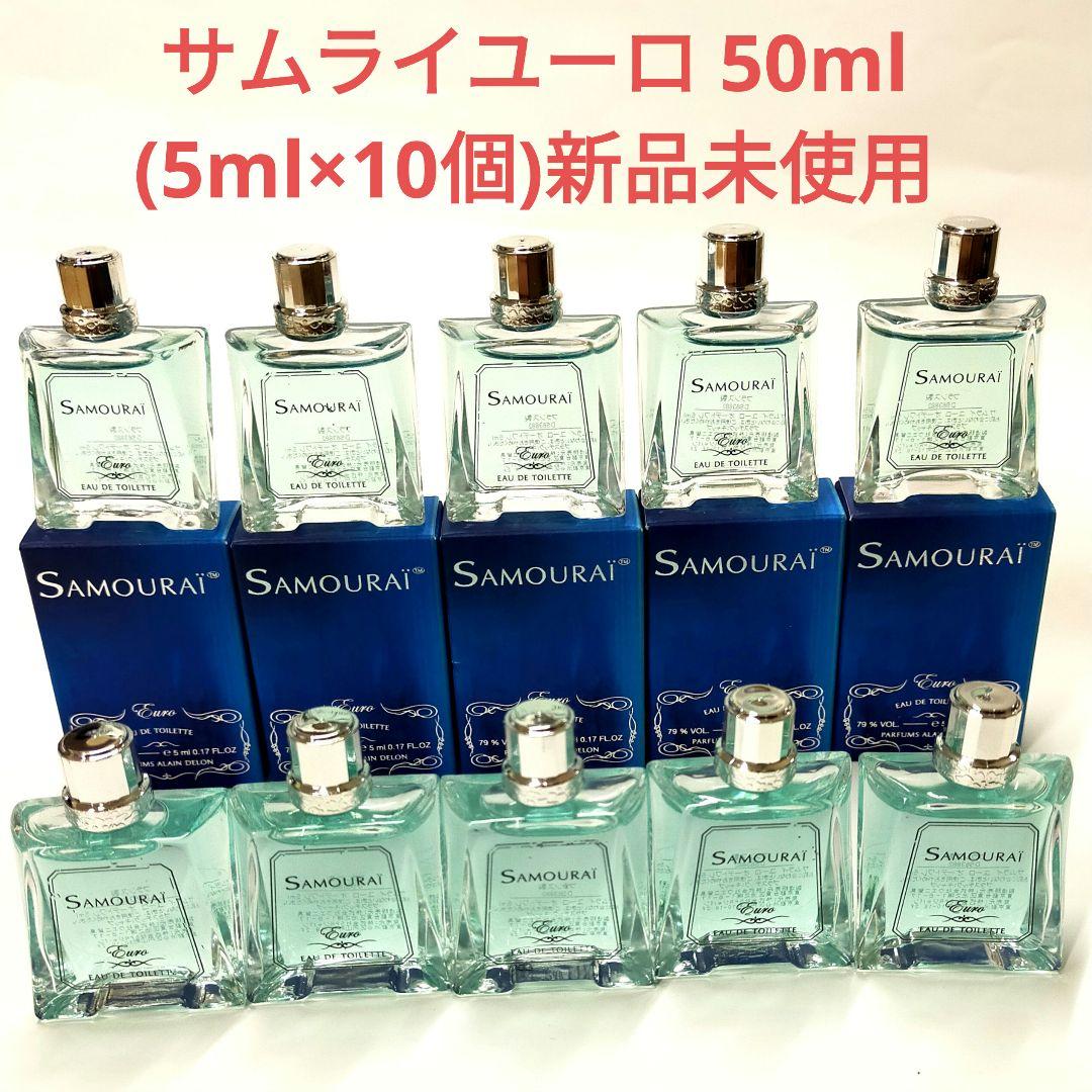 10個セット【廃盤】サムライユーロ 5ml×10個 合計50ml ミニ香水 希少