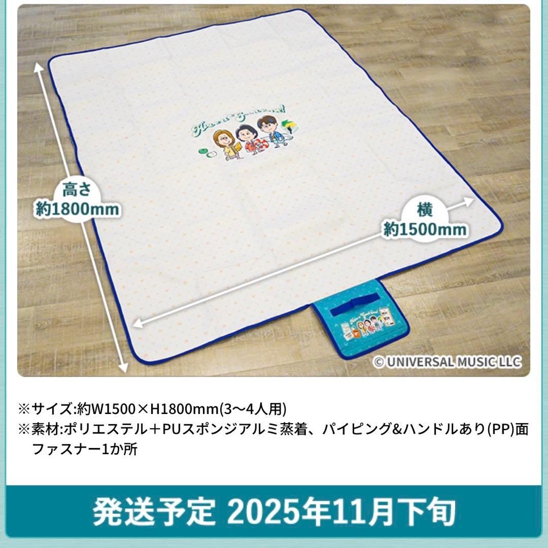 Mrs.GREEN APPLEレジャーシート ローソン ミセスグリーンアップル