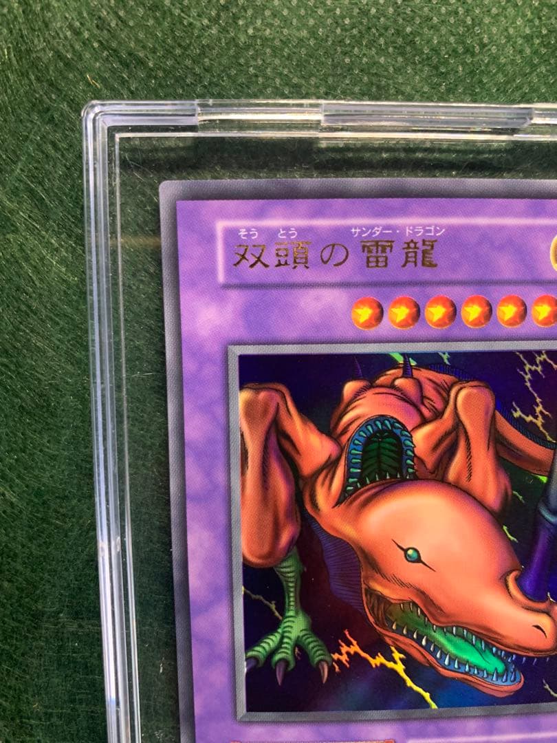 遊戯王初期版】双頭の雷龍サンダードラゴンUR - メルカリ