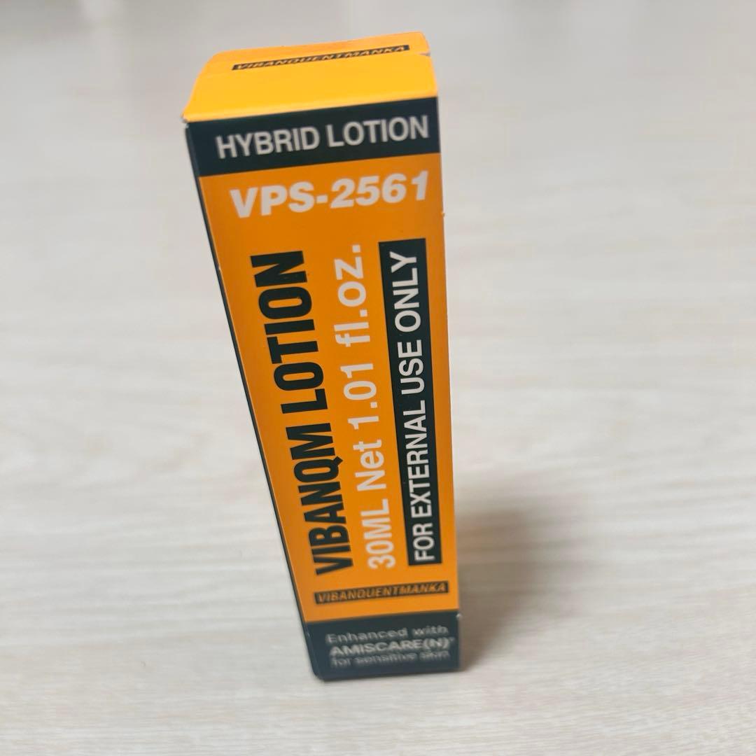 新品　ファイトシンクリーム　リニューアル　おまけ付