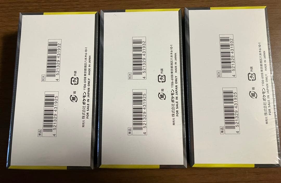 新品未開封】シュリンク付き ポケモンカードゲー厶 メガドリームex 3箱