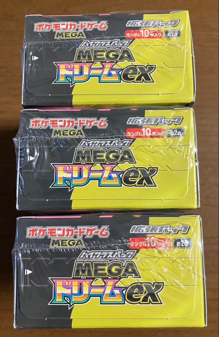 新品未開封】シュリンク付き ポケモンカードゲー厶 メガドリームex 3箱