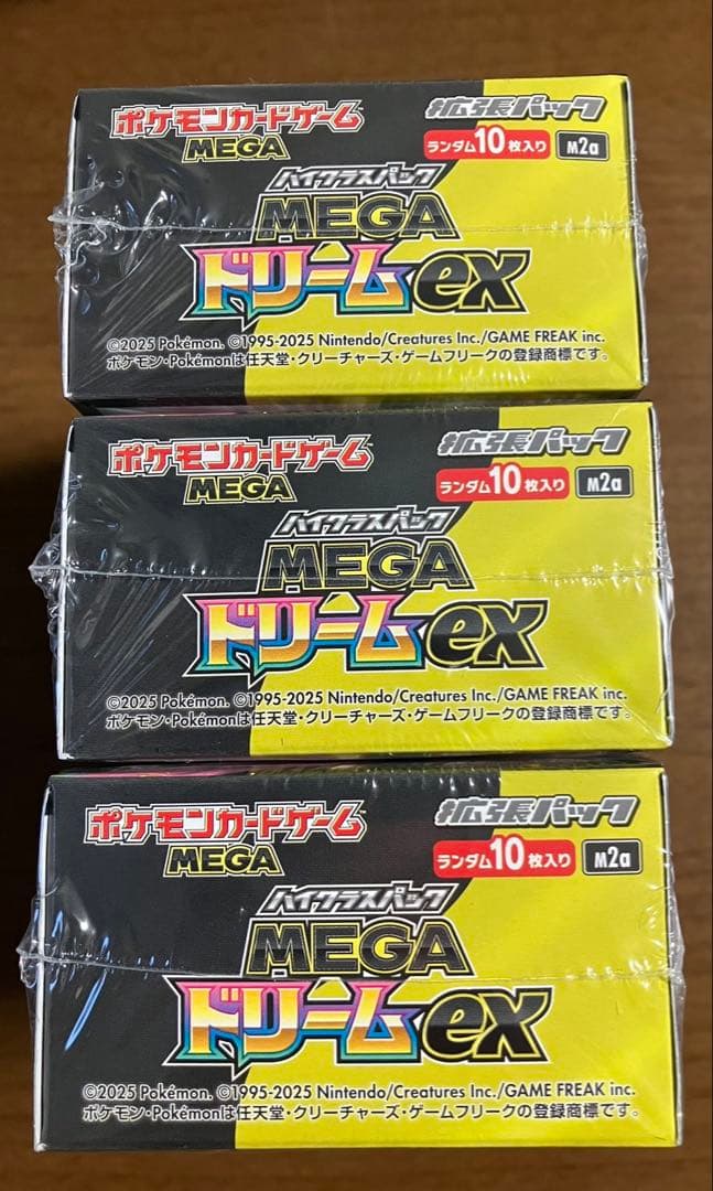 新品未開封】シュリンク付き ポケモンカードゲー厶 メガドリームex 3箱