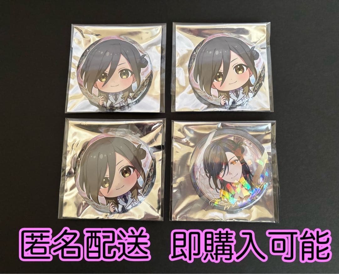 いれいす 悠佑 缶バッジ まとめ売り② - メルカリ