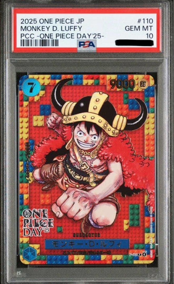 PSA10 ワンピースデイ25モンキー・D・ルフィプレミアムカードコレクション