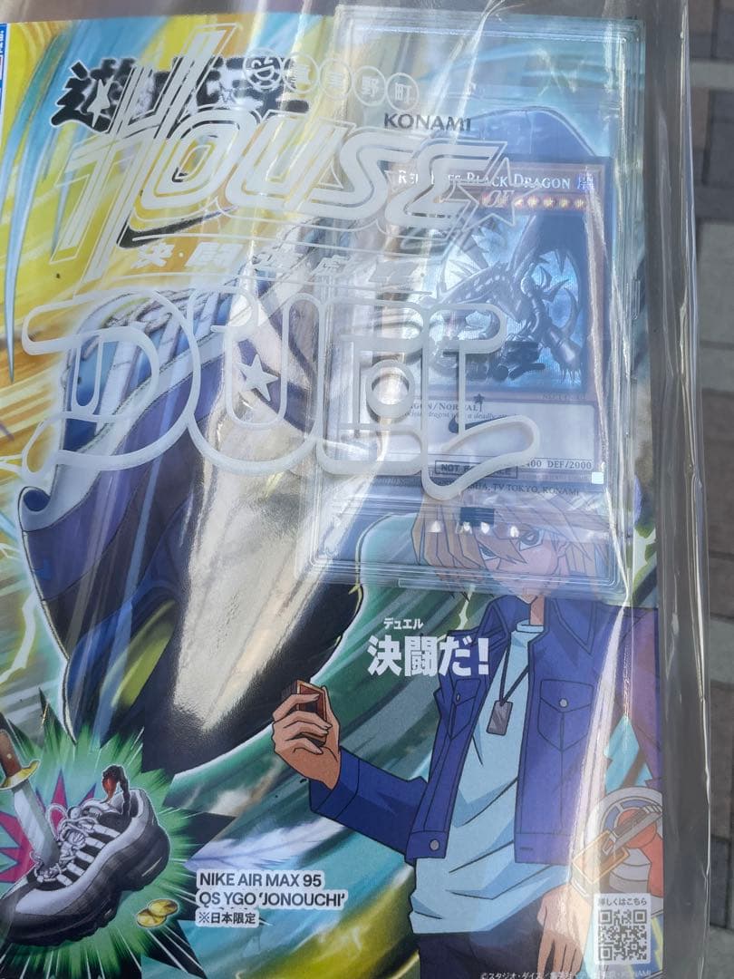 遊戯王× nike限定プロモ レッドアイズ・ブラックドラゴン シークレット