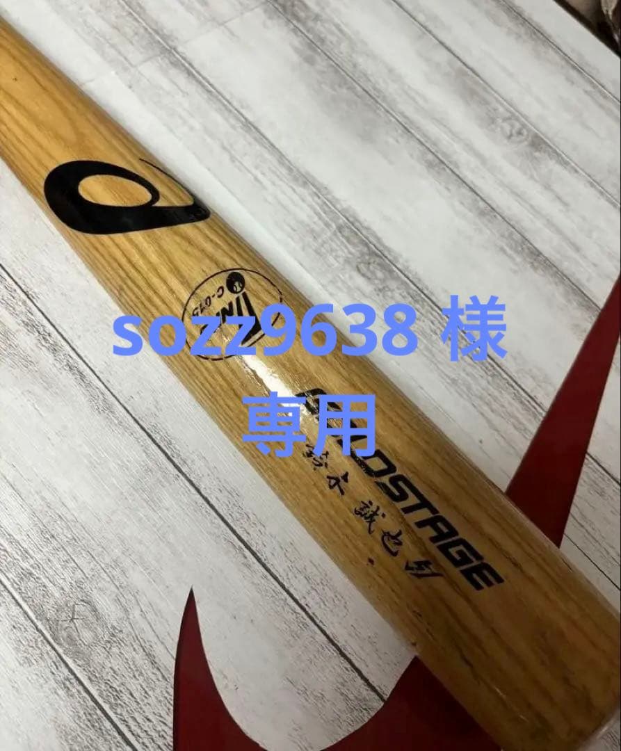鈴木誠也 実使用バットクラック有り（広島背番号51時代） 鈴木誠也 実使用バットクラック有り（広島背番号51時代） - メルカリ