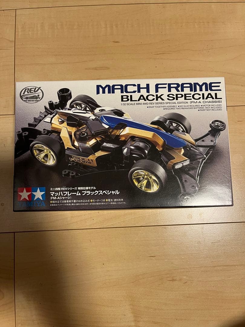 ミニ四駆　マッハフレーム　ブラックスペシャル