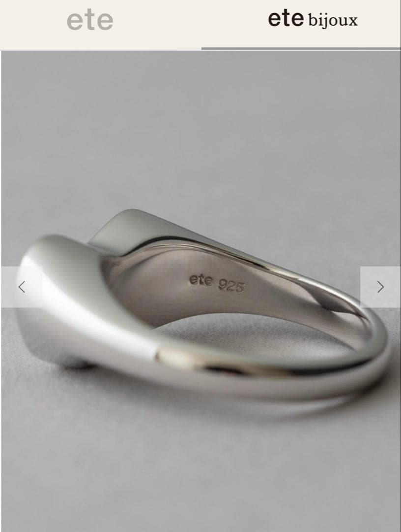 15号【ete白蝶貝シェルタイトシマーリング】 - メルカリ