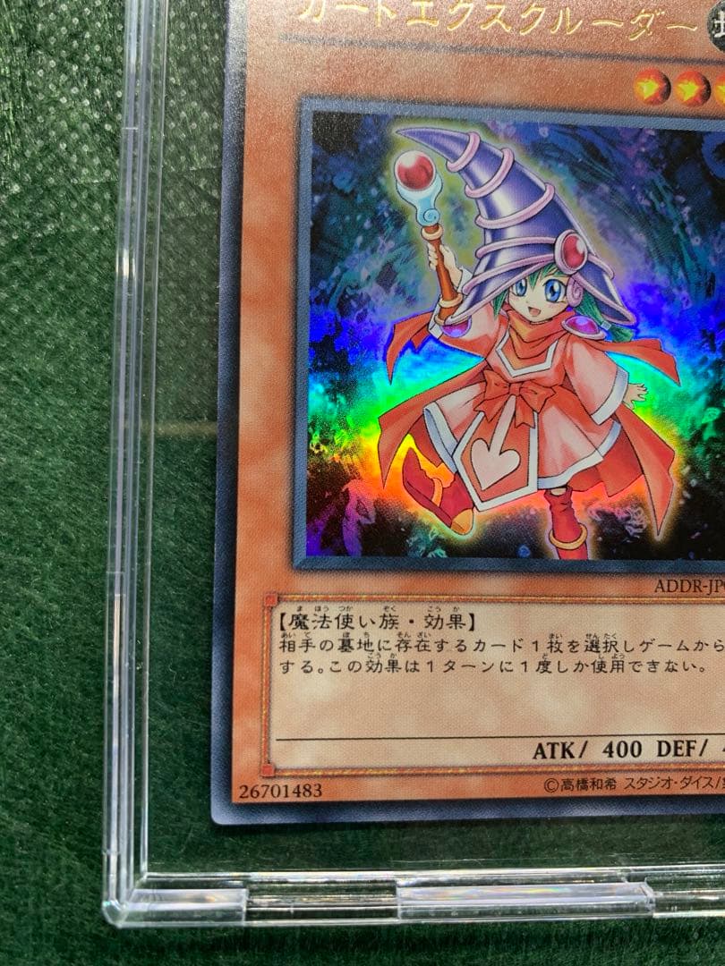 カードエクスクルーダーADDR-JP002 UR - メルカリ