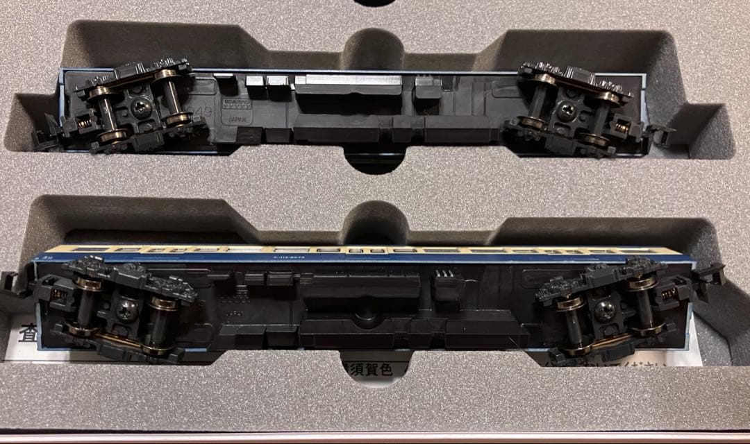 ◉KATO◉10-807 113系2000番台 横須賀色◉4両セット+2両◉ - メルカリ