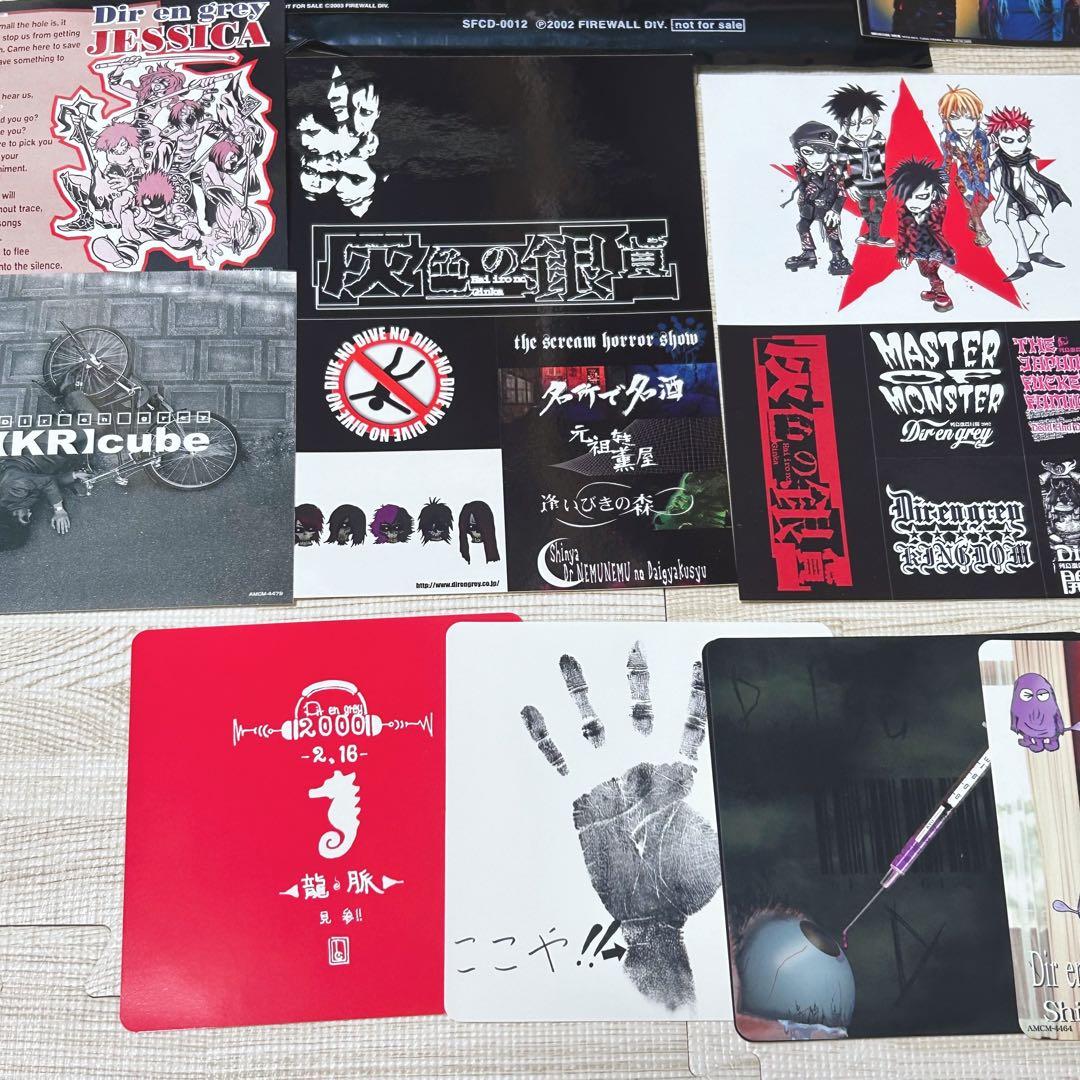 DIR EN GREY ステッカー 特典 グッズ 付録 まとめ売り - メルカリ
