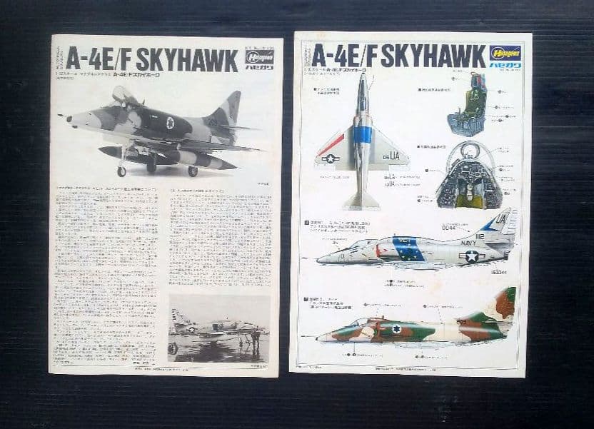 はせがわ1/32 マクダネルダグラスA-4E/Fスカイ-ホ―ク - メルカリ