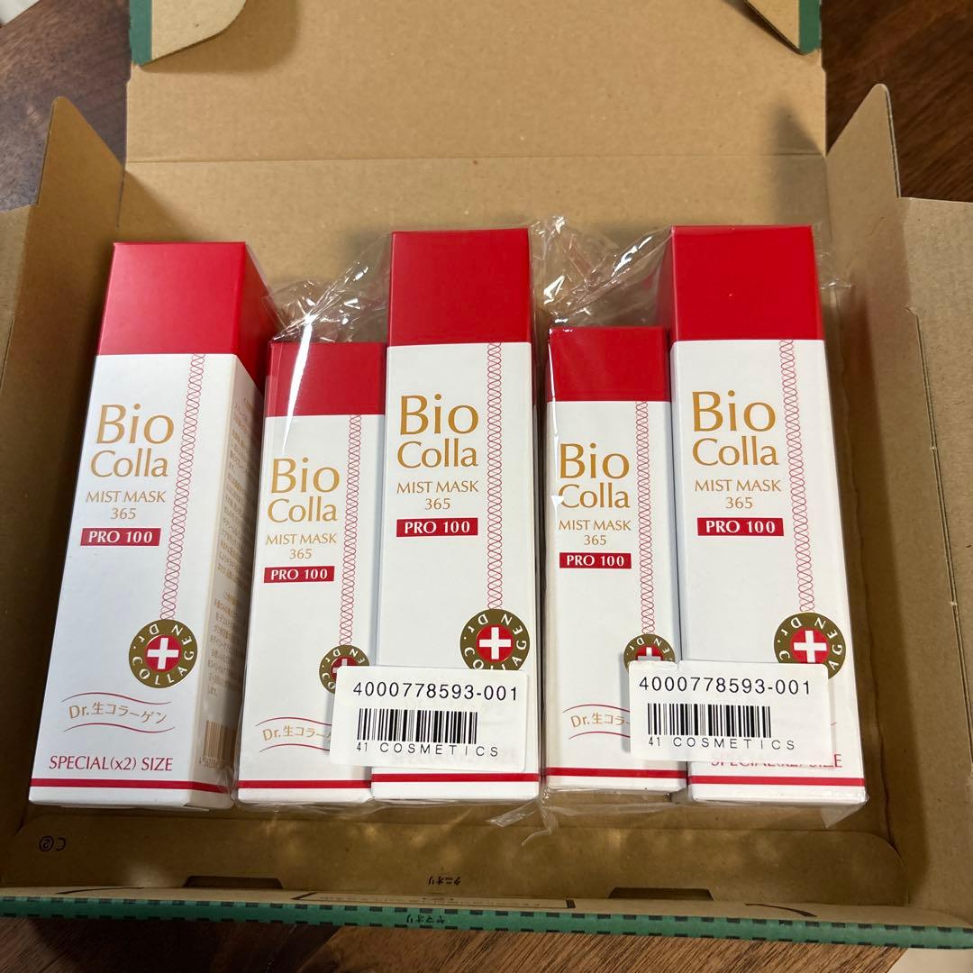 通常50mlの8本分　最新　ビオコラＰＣミストマスク365プロ100