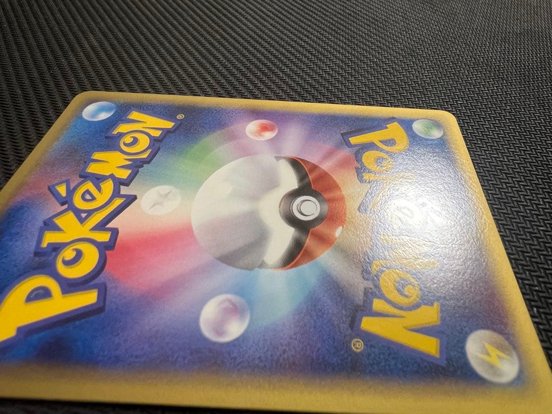 ボーマンダ δ デルタ種 拡張パック ホロンの研究塔 021/086 - メルカリ