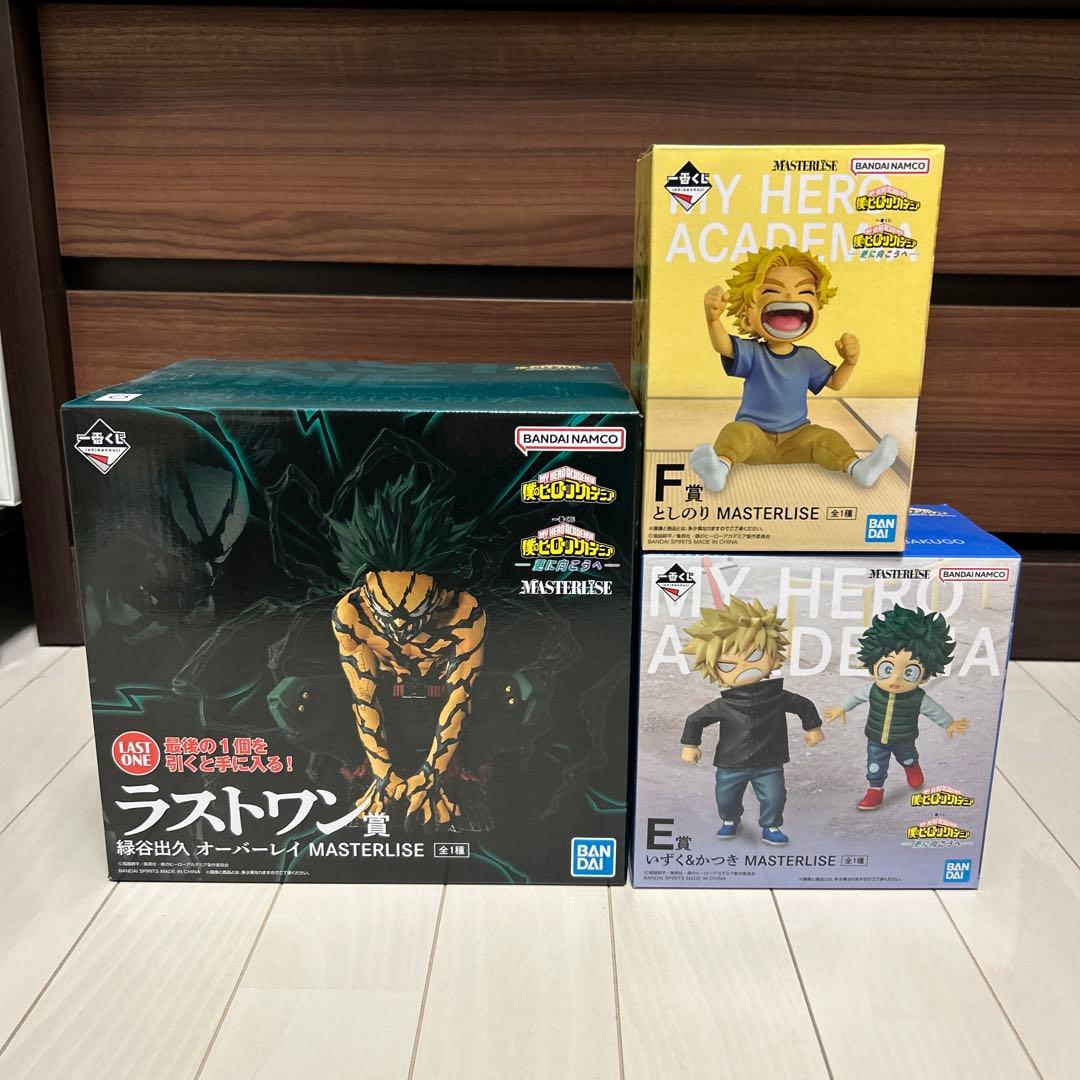 ヒロアカ一番くじ　更に向こうへ　E賞　F賞　ラストワン賞　オーバーレイ