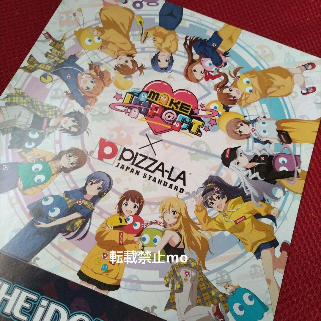 アイドルマスター 非売品 ピザーラ パックマス 20th 限定 ピザ