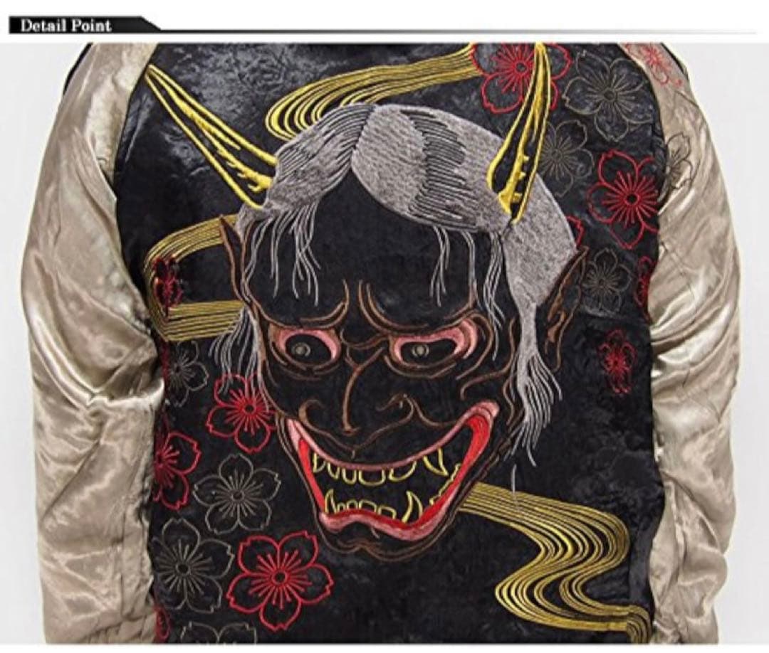satori さとり 般若 髑髏 花魁柄 桜 刺繍リバーシブルスカジャン