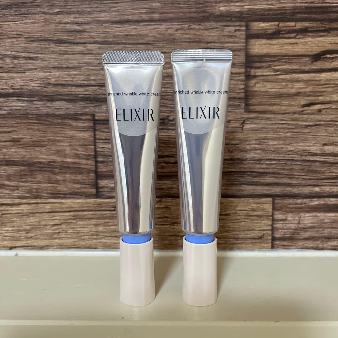 エリクシール ホワイト リンクルクリーム 15g×2個セット