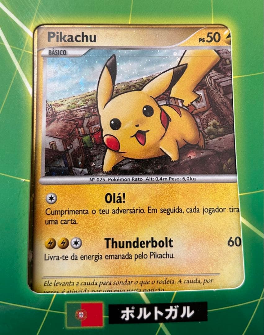 ポケモンカードゲーム ピカチュウワールド PIKACHU WORLD - メルカリ