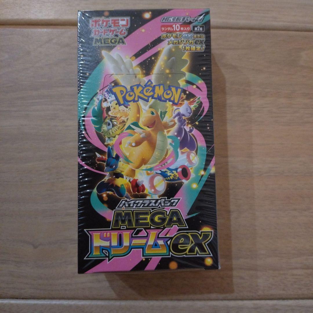 新品未開封 シュリンク付き ポケモンカード MEGA ドリーム ex　1BOX