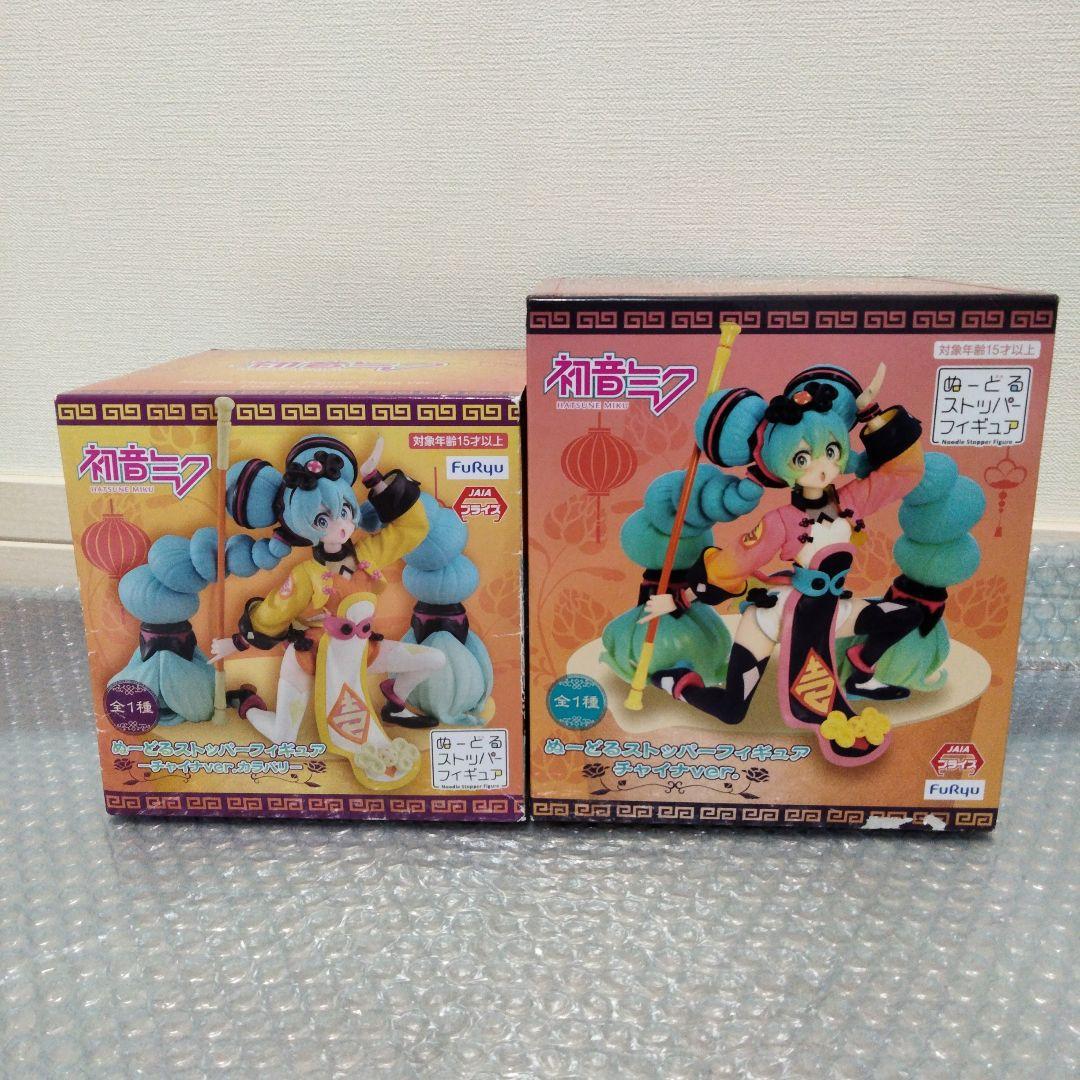 希少　初音ミク　ぬーどるストッパーフィギュア　チャイナ