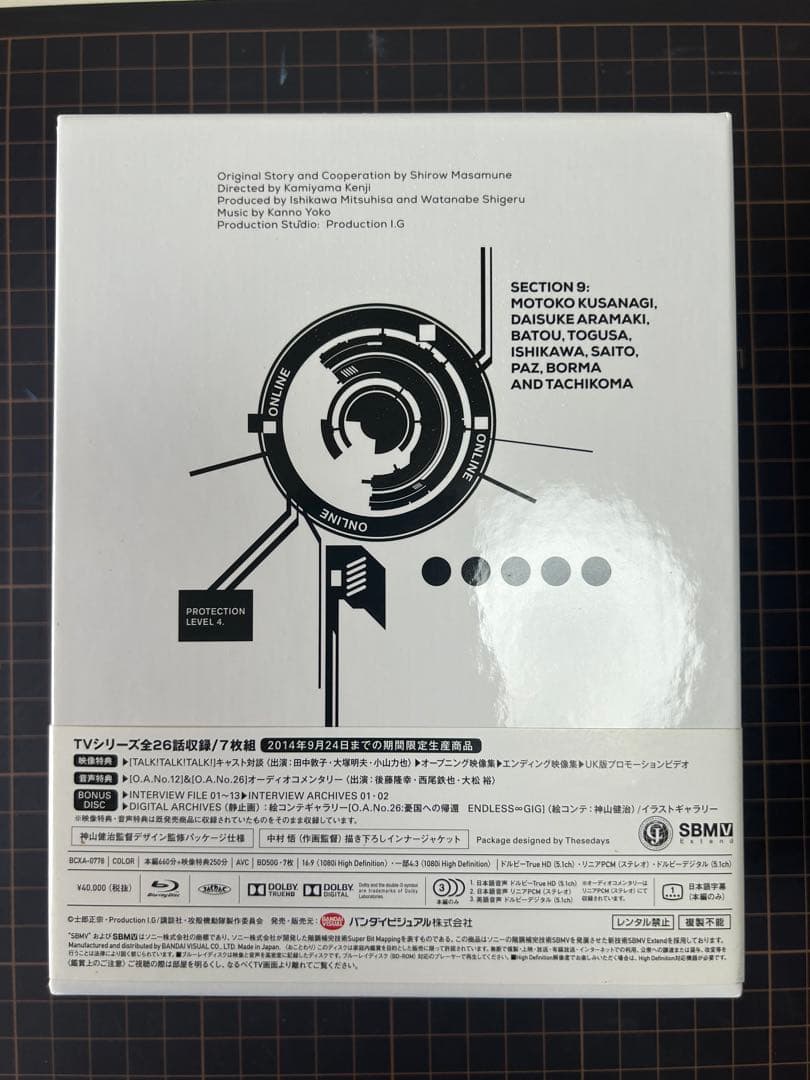 攻殻機動隊 S.A.C.2nd GIG Blu-ray Disc BOX:SP…