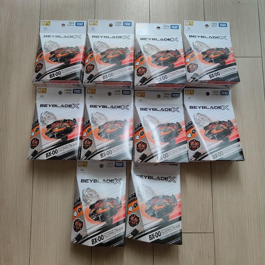 【新品】ベイブレードX フェニックスウイング9-60GF ブラック キタニタツヤ