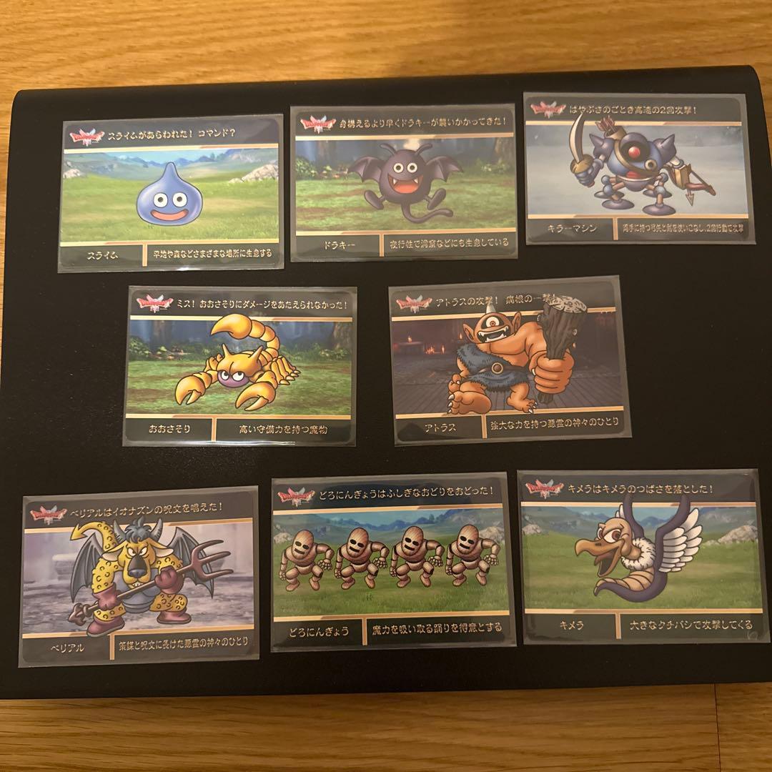 ドラゴンクエスト カードダス ノーマル15種コンプリートセット - メルカリ