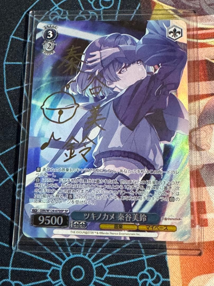 ツキノカメ 秦谷美鈴 ヴァイス 学園アイドルマスター 学マス サイン SP