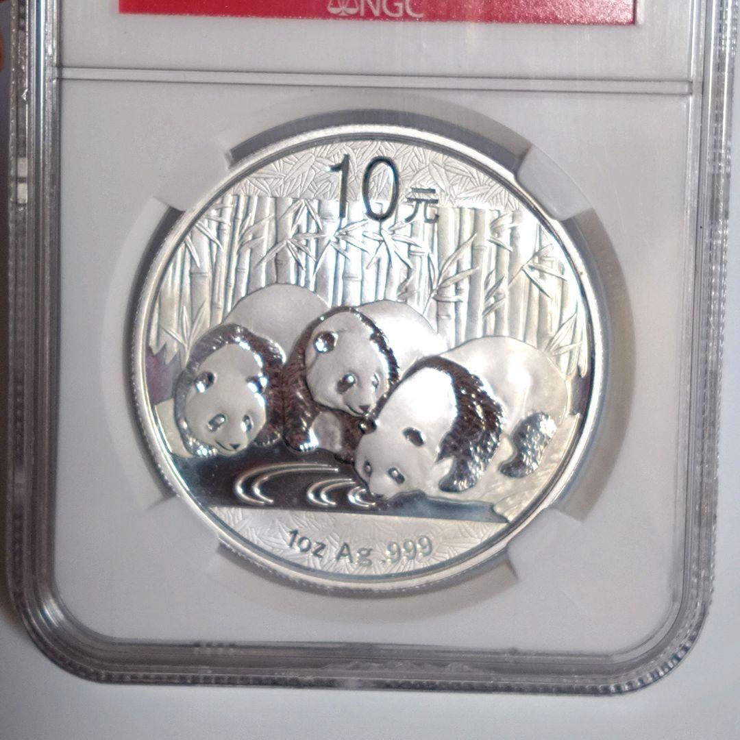 2013年 中国 10元 パンダ銀貨 MS69 NGC - メルカリ