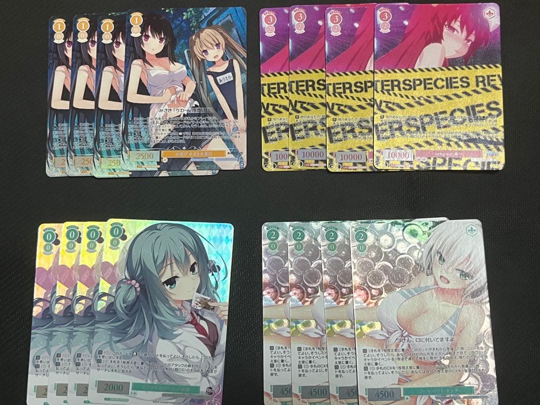 ヴァイスシュヴァルツ ロゼ　roze プロモホイル4コン　16枚 ヴァイスシュヴァルツロゼ】ブースターパック『Lose＆Whisp（ルーズ