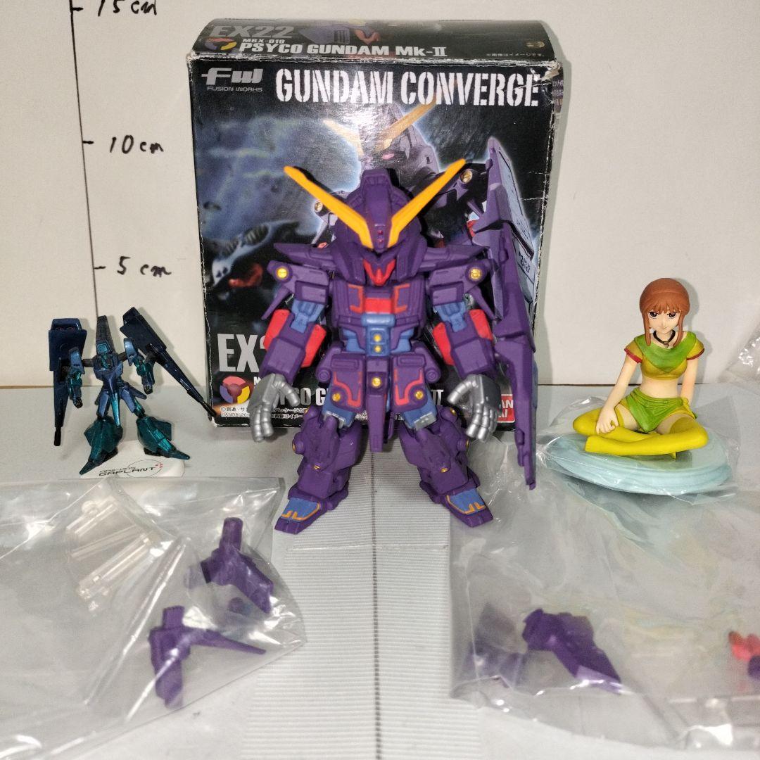 FWガンダムコンバージEX22 サイコガンダムMk-II フィギュア ギャプラン