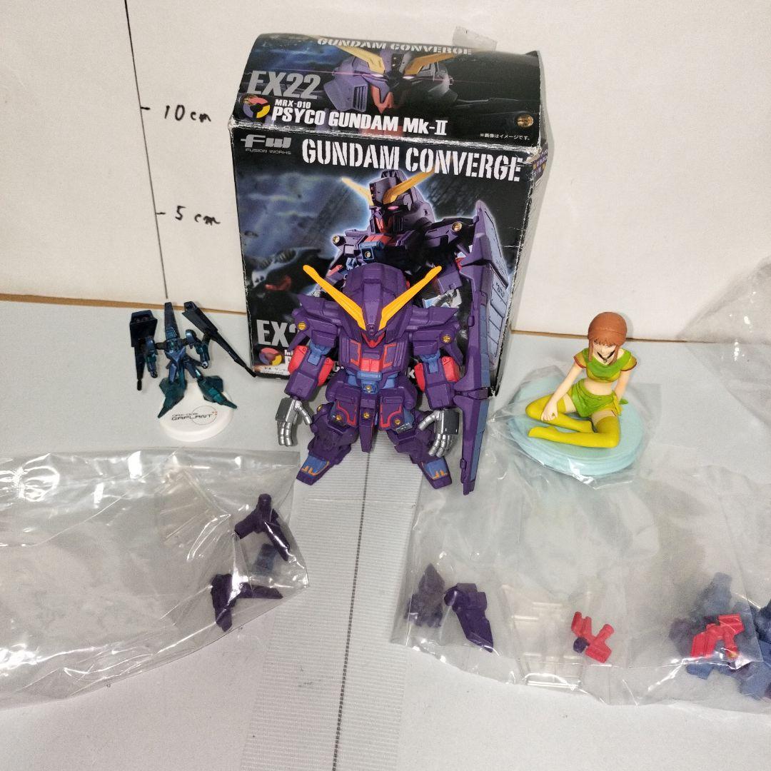 FWガンダムコンバージEX22 サイコガンダムMk-II フィギュア ギャプラン