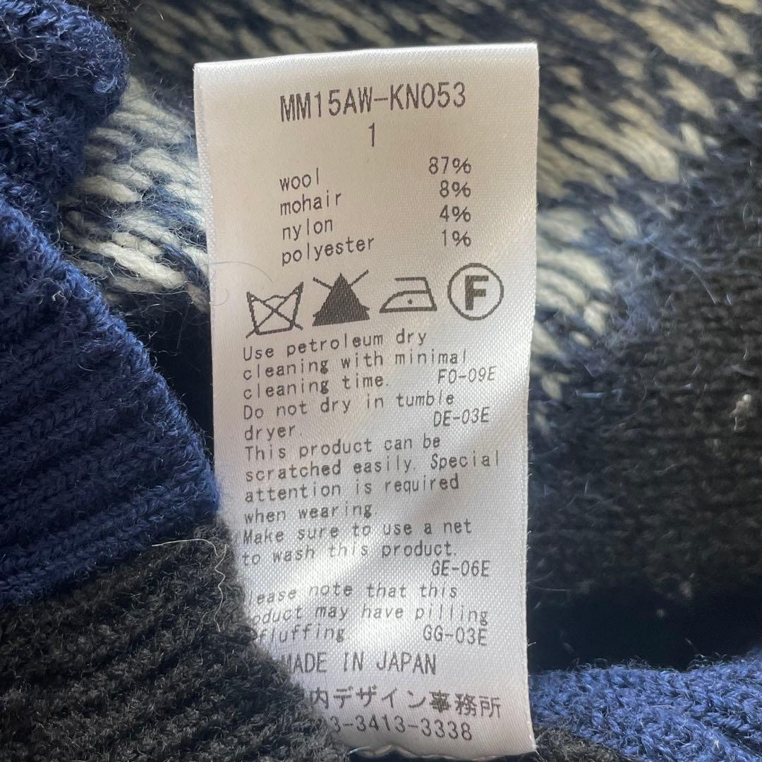 Mame Kurogouch フリンジ ニット スカート - メルカリ