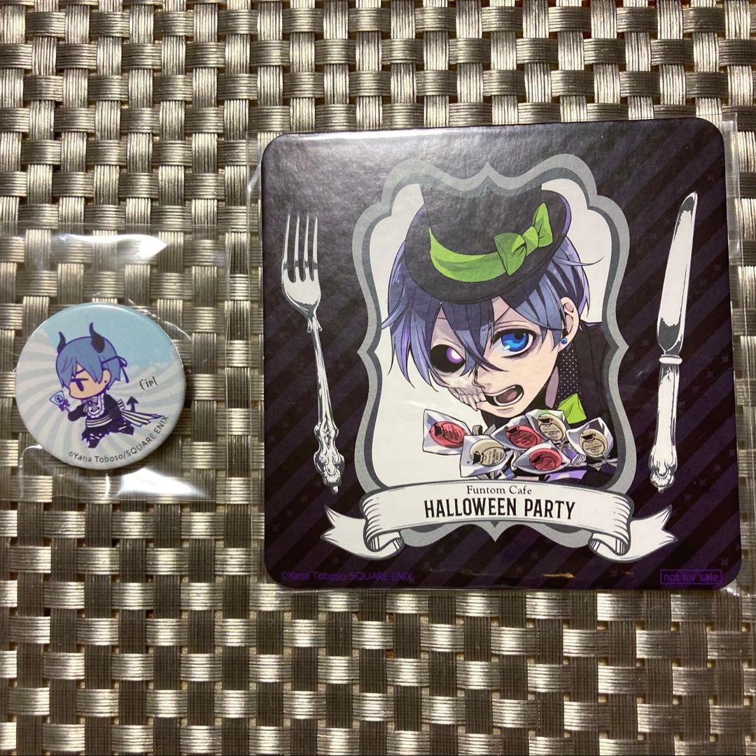 黒執事　コースター　缶バッジ