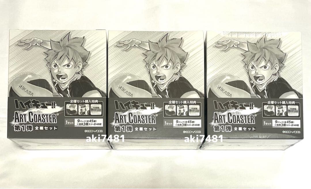 3BOXセット■『ハイキュー!!』 アートコースター(R) 第1弾 全種セット