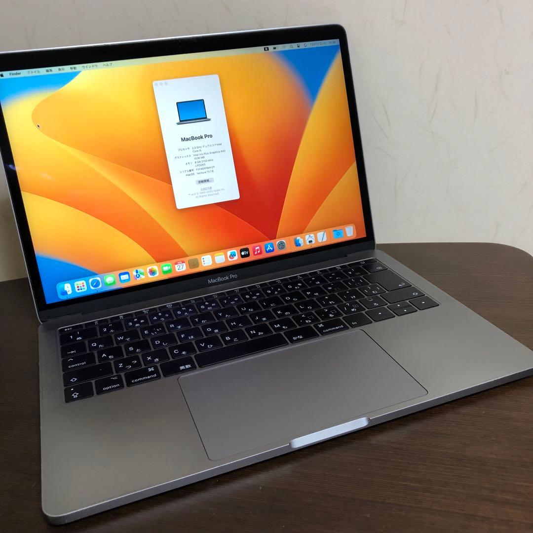 MacBook本体 Macbook Pro 2017 i5/8GB/256GB
