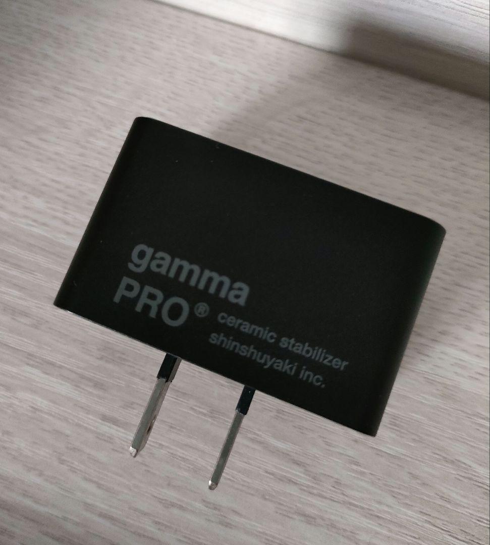 ガンマプロ 森修焼スタビライザー 送料無料】アーススタビライザー ガンマプラス 【メーカー正規品】 森