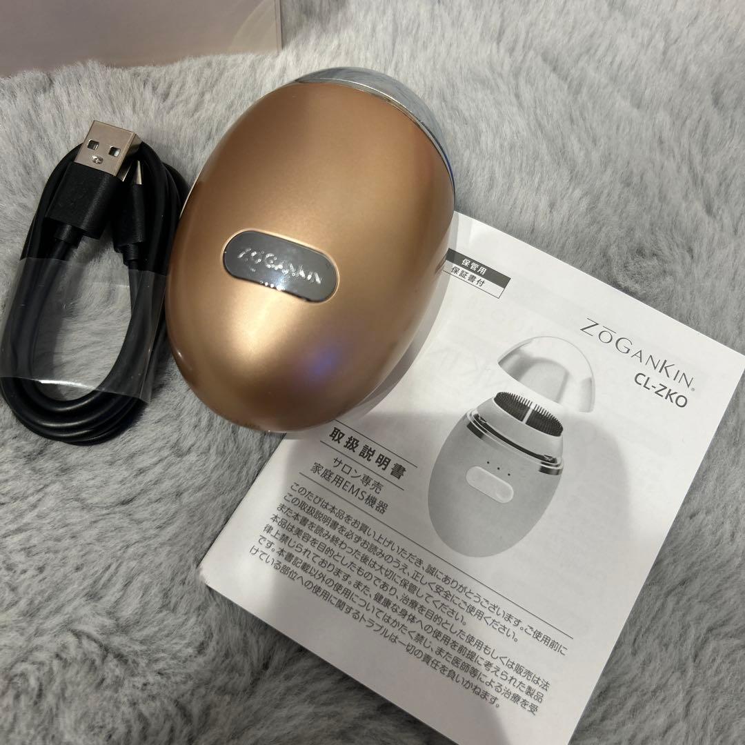ZoGANKIN OVO オーヴォ EMS美顔器 ローズゴールド