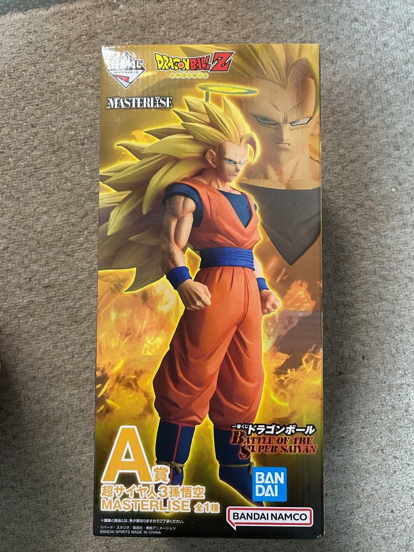 一番くじ ドラゴンボール A賞一番くじ 超サイヤ人3孫悟空