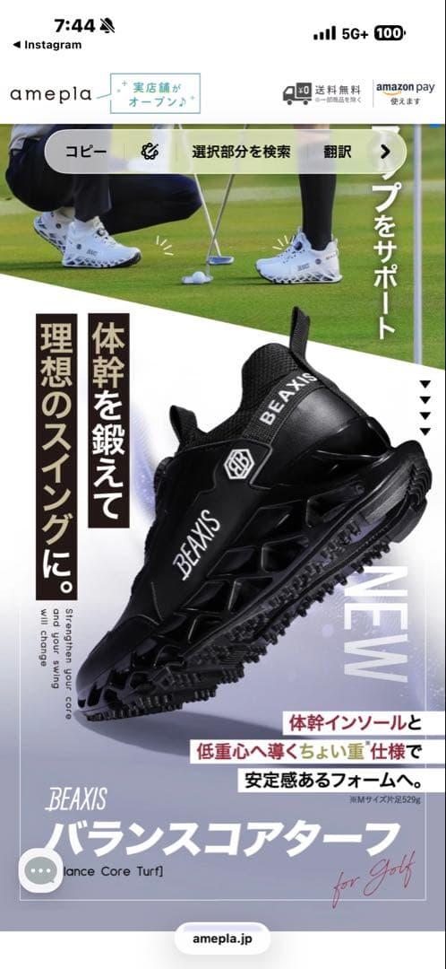 BEAXIS ゴルフシューズ 24.0cm ブラック