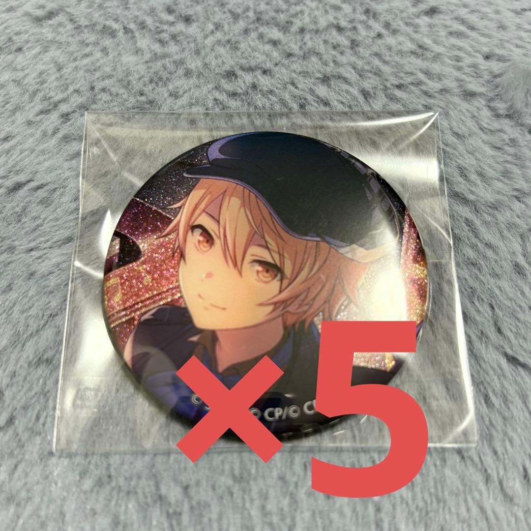 プロセカ 天馬司 缶バッジ 18a 5点