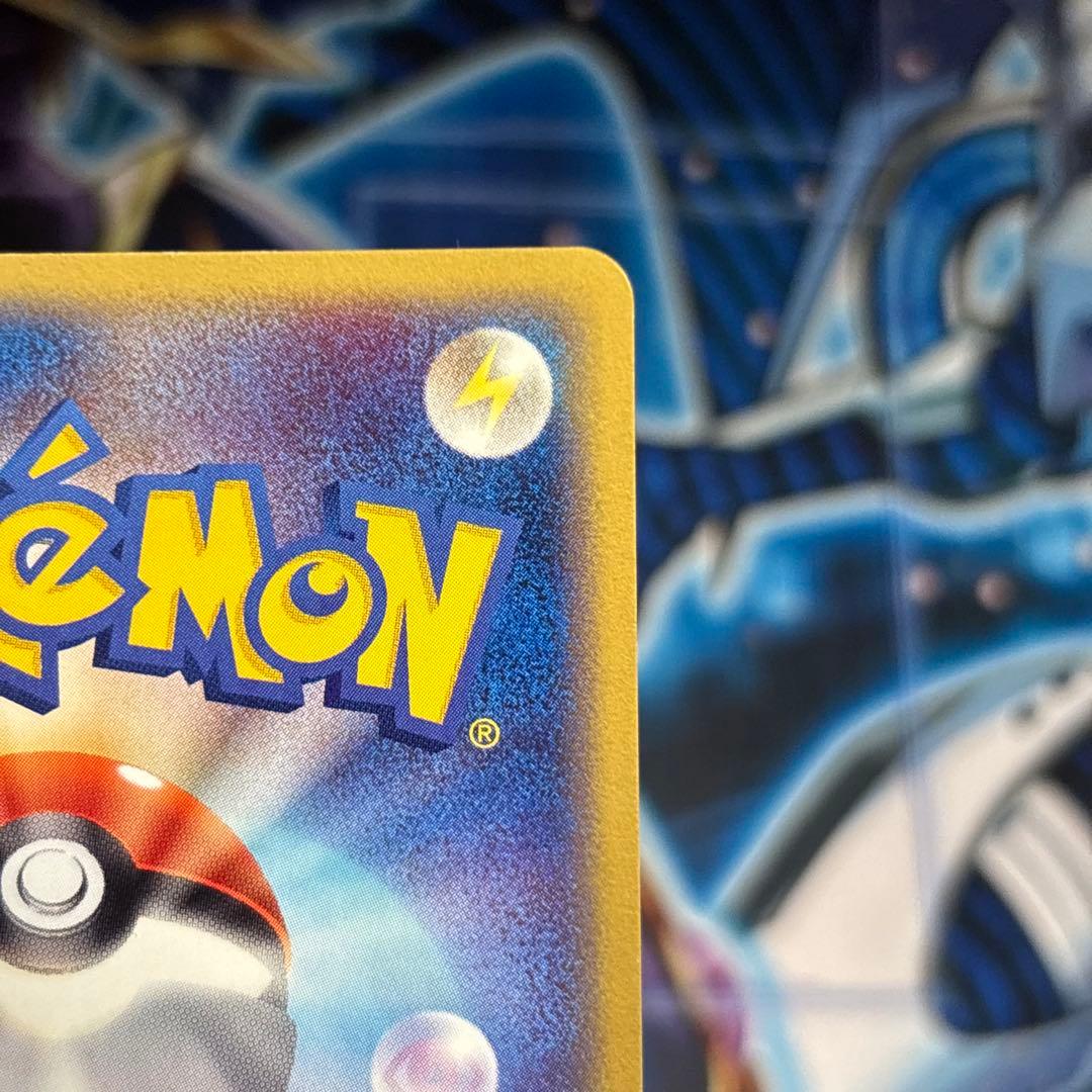 美品】フリーザー psa9 ☆ 拡張パック第5弾 神秘なる山 031/088 - メルカリ