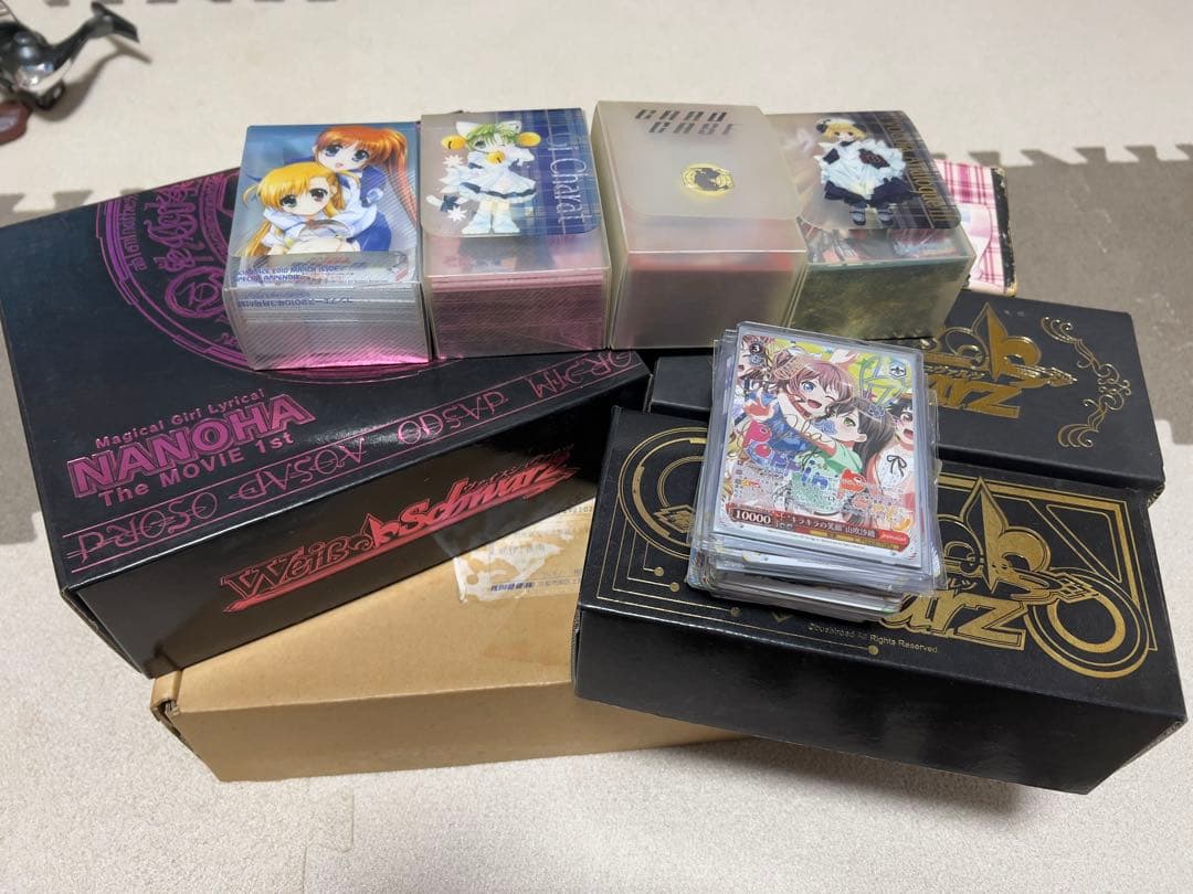 ヴァイスシュヴァルツ　当時物一式