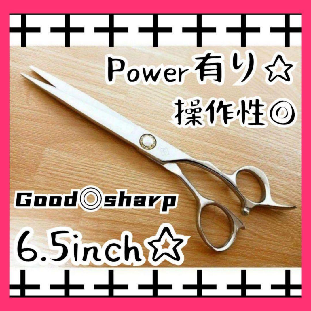 プロ用カットシザー切れ味抜群ハサミ理美容師＋トリミングトリマーペットも可◎