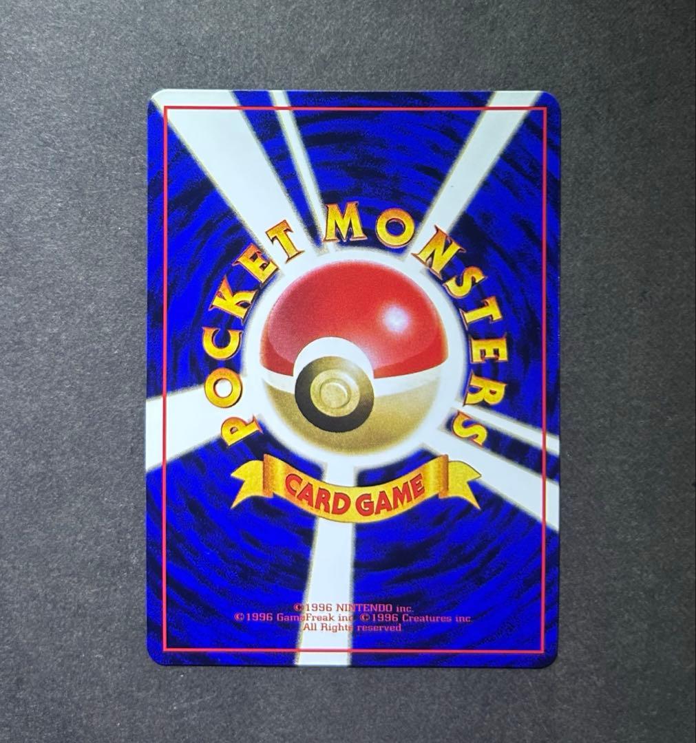 ラッキー 拡張シート 第1弾 青版 旧裏 - メルカリ